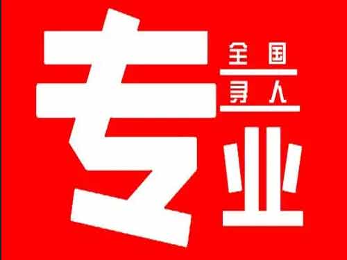 巢湖侦探调查如何找到可靠的调查公司